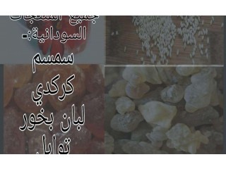
                        شراكة في مجال التجاره                                            