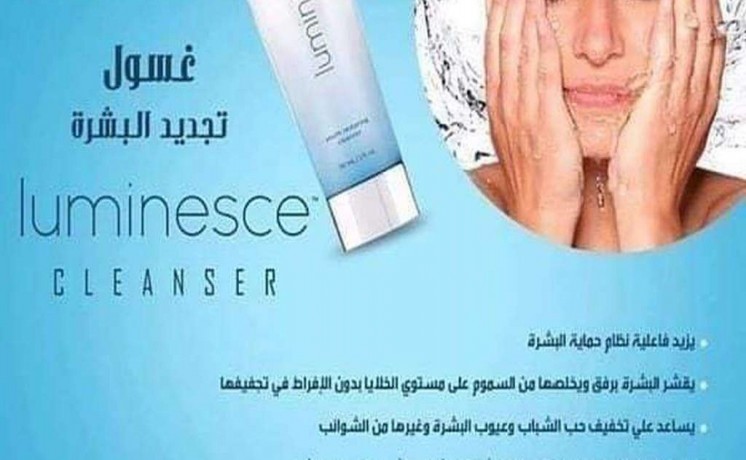 luminesce-big-0