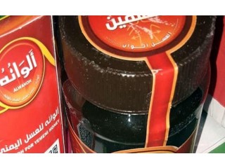 
                        خلطه تسمين رقم واحد                                            
