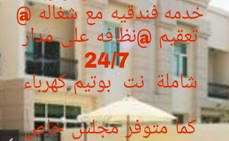 akhbar-aaajlh-rah-ytm-aftytah-shhr-yolyo-fyla-lbnat-fktaal-sharaa-jmyra-1-big-1