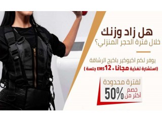 عرض 2020 اكيوكير
