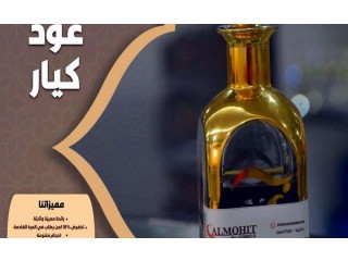 
                        ‏دهن عود كيار طبيعي فاخر                                            