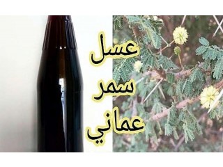 
                        عسل سمر عماني                                            