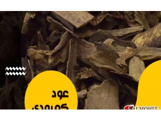 
                        عود كمبودي درجة أولى                                            