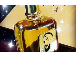 
                        عطر الشيخ زايد                                            