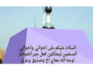 
                        جاهز لأي عمل في الشركات الصناعيه والزراعيه والتجاري واتساب 0096551052352                                            