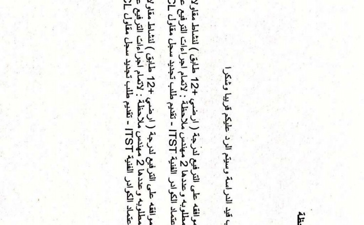 llbyaa-shrk-mkaolat-bdby-big-0