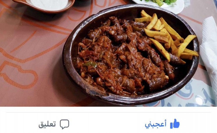 mtaam-mhth-msr-jmyaa-alaklat-almsryh-oalaarbyh-big-4