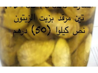 
                        تين مجفف مرقد بزيت الزيتون الصافي                                            