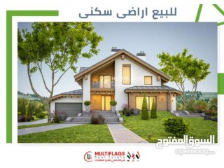 
                        ارض للبيع بالمنامة سكنى باقل سعر                                            