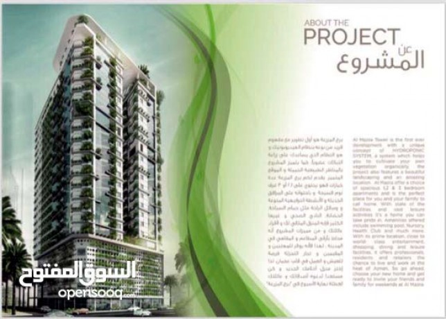 for-sale-an-new-apartment-in-ajman-big-9
