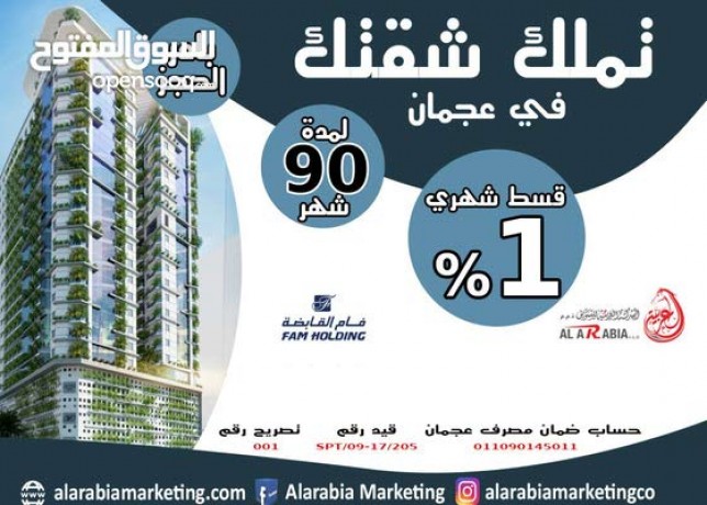 for-sale-an-new-apartment-in-ajman-big-0