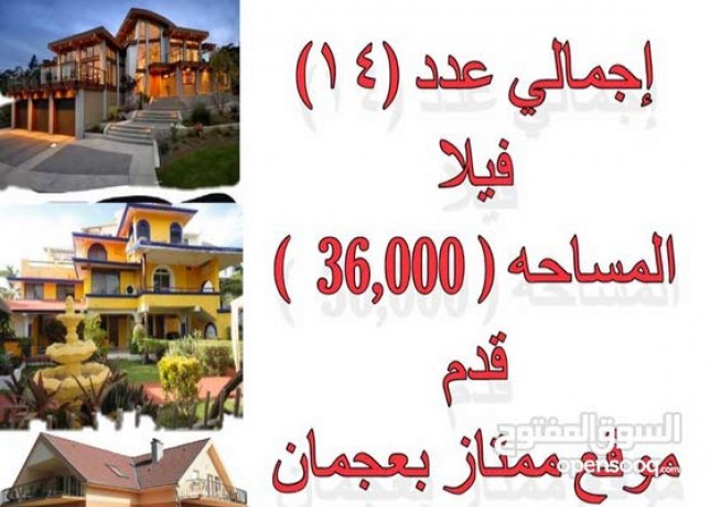 6-bedrooms-rooms-villa-in-city-for-sale-big-1