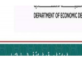 
                        تأسيس شركة في دبي                                            