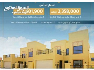 
                        Villa age is 0 - 11 months, consists of 5 Bedrooms Rooms and 4 Bathrooms Bathrooms                                            