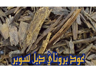 
                        عود بروناي طبيعي                                            