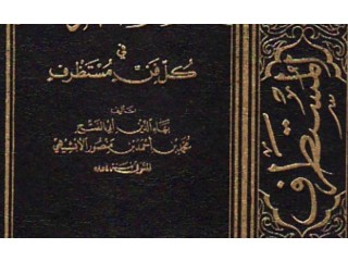 
                        +971558415594 زايد الزعبي                                            