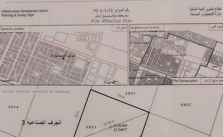 ard-llayjar-baajman-aljrf-3-msah-8000-kdm-mrbaa-big-0