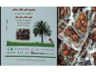 
                        تمور افطار صائم  شاهد المزيد على: https://ae.opensooq.com/ar/post/create                                            