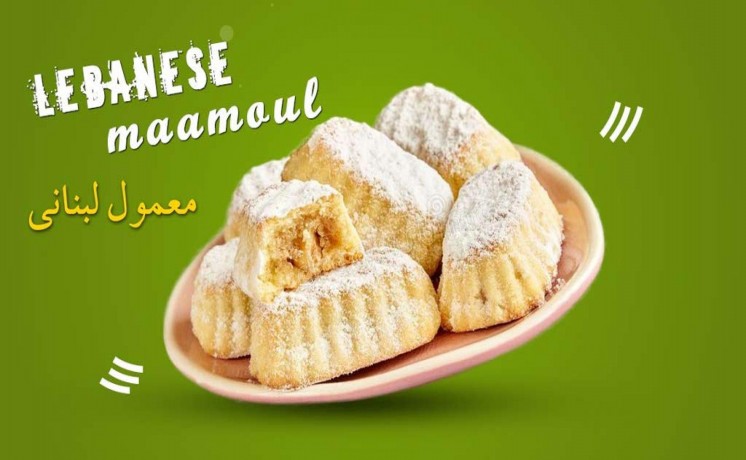 eid-maamoul-maamol-alaayd-big-0