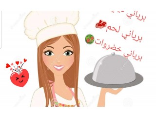 
                        ام سيف لطبخ برياني الهندي                                            