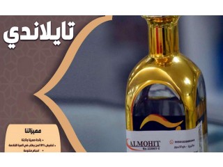 
                        دهن عود تايلاندي فاخر درجة أولى                                            