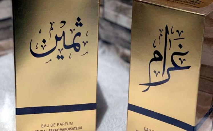 aatorat-trkybh-khash-60-mll-big-8