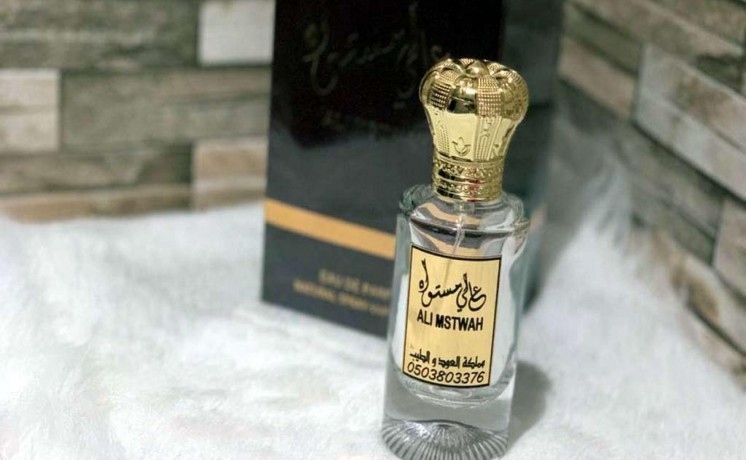aatorat-trkybh-khash-60-mll-big-1