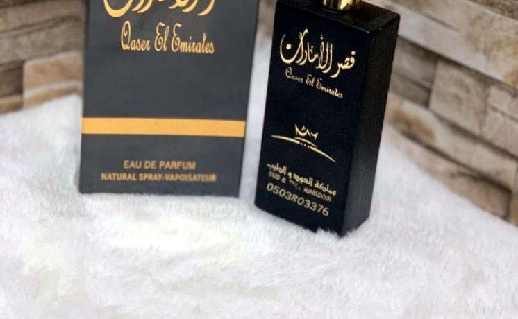 aatorat-trkybh-khash-60-mll-big-0