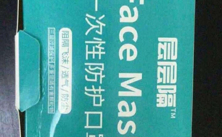 ready-stocks-and-from-foctory-medical-3plydisposable-lltbat-aldakhly-oalkharj-big-0
