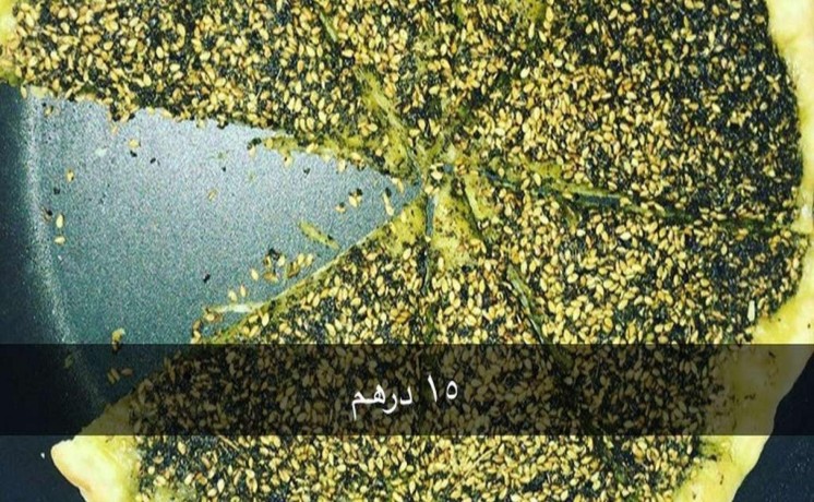 maajnat-sakhn-big-1