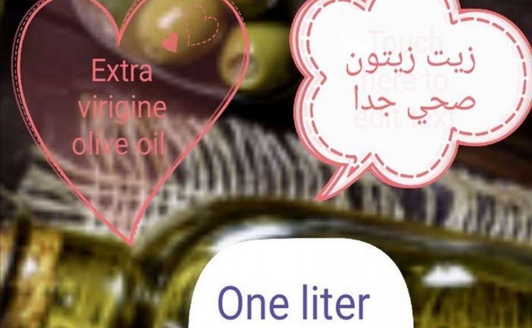 abu-dhabi-olive-oil-big-2