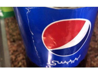 
                        Pepsi مستعمل آخر سعر                                            