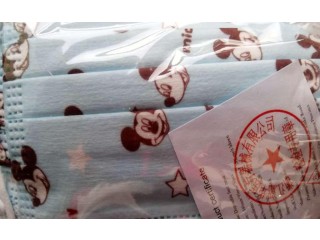 
                        كمامات أطفال وكمامات للكبار                                            