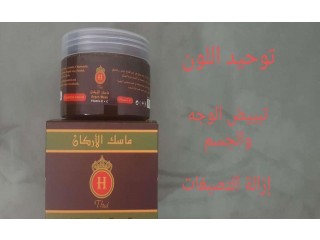 
                        ماسك الأركان                                            