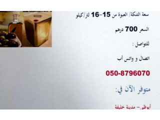 
                        زيت زيتون فلسطيني انتاج 2019                                            