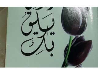 
                        كتب مستعملة متنوعة للبيع                                            