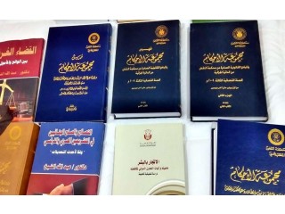 
                        كتب محاماه للبيع                                            