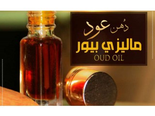 
                        دهن عود ماليزي بيور                                            