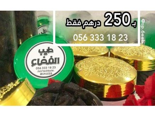 
                        دخون ريحته تجنن حياكم الله                                            