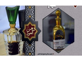 
                        دهن عود كيار فاخر                                            