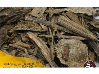 
                        عود ماليزي صباح اجود انواع العود الماليزي من غابات صباح سرواك ذو رائحة مميزة ونق                                            