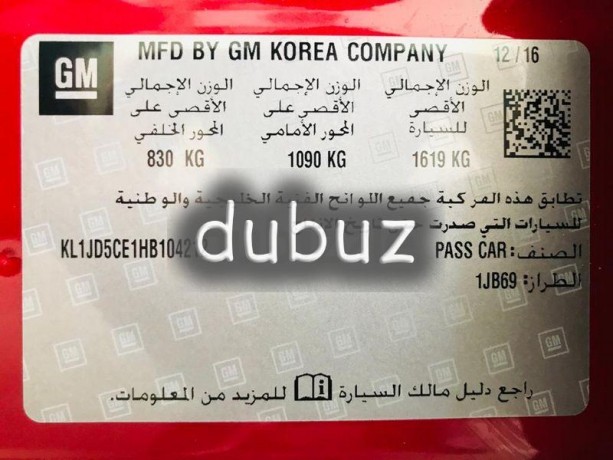 chevrolet-aveo-ls-14l-engine-model-2017-gcc-specs-less-km-with-bluetooth-big-9