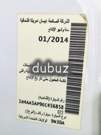 nissan-maxima-2014-model-gcc-specs-less-km-navigation-bluetooth-cruise-control-big-5