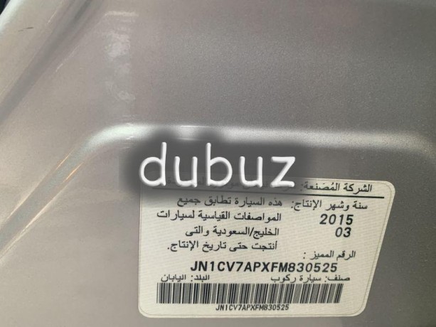 infinite-q50-gcc-2015-big-4