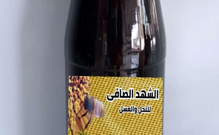 alshhd-alsaf-llnhl-oalaasl-big-0