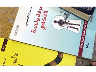 
                        عدد 13 رواية متنوعة                                            