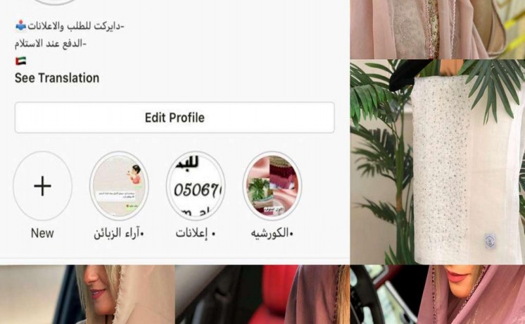 shalat-kroshyh-o-khrz-big-0