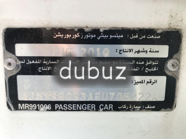 brand-new-condition-mitsubishi-lancer-glx-2011-white-gcc-specs-very-less-km-in-excellent-condition-big-0