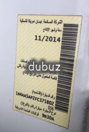 less-km-nissan-maxima-sv-model-2015-gcc-specs-sunroof-cruise-control-alloy-wheel-big-10